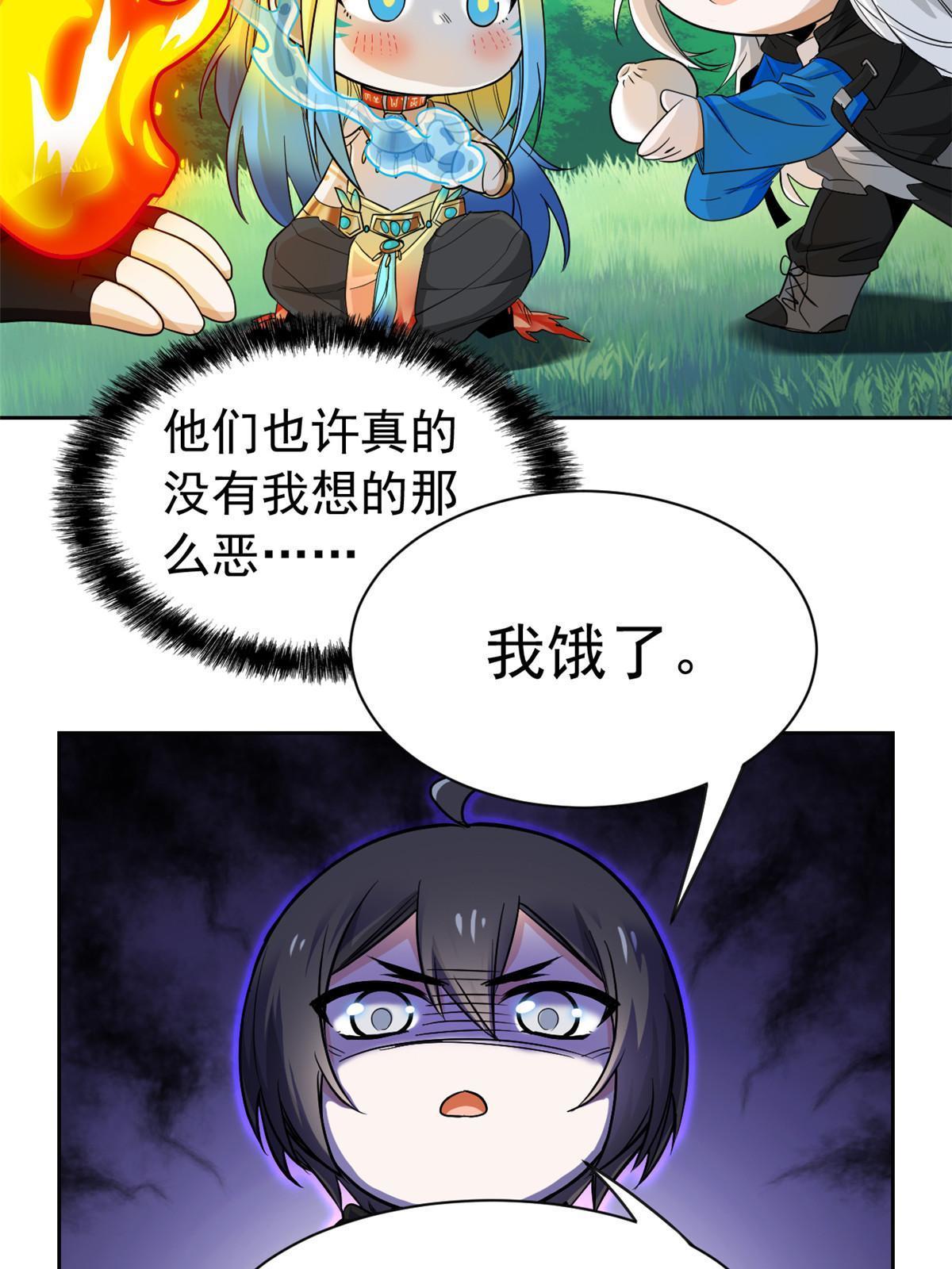 145 煽情可恶，为难叛徒17