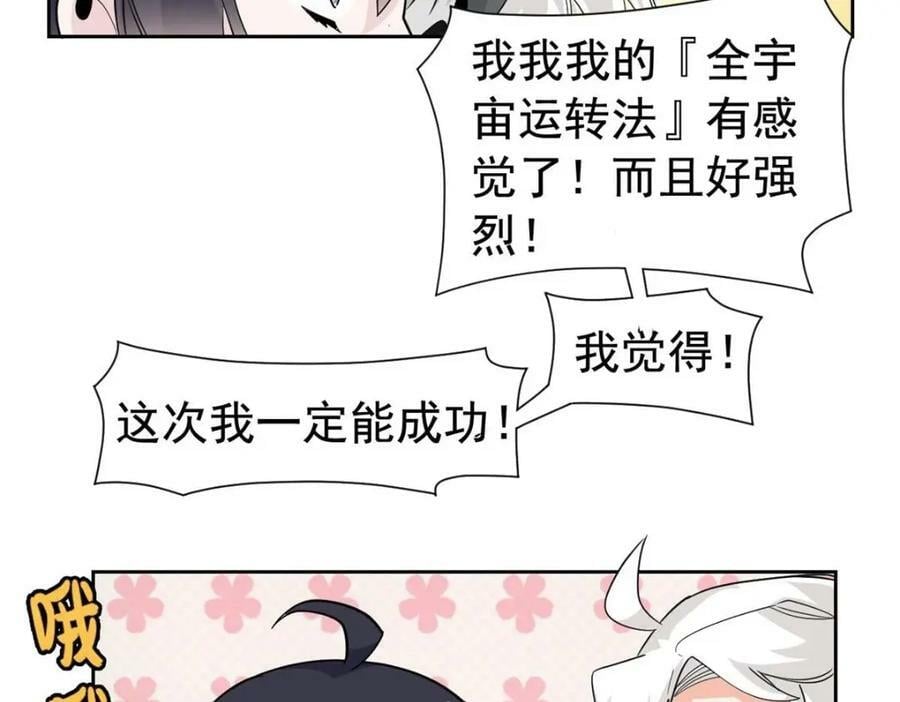171 现在别拉？就拉就拉！99