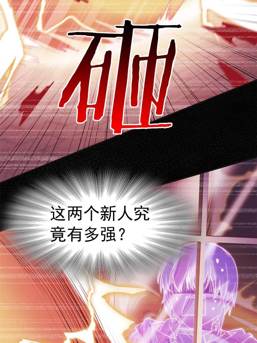 80 公鸡救我，在想办法49