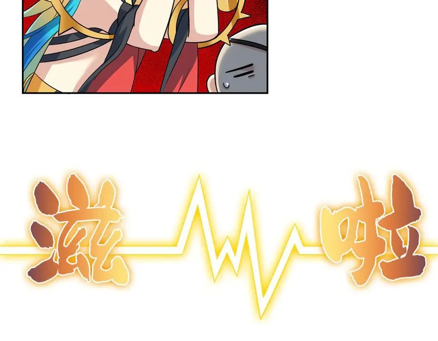 254 鸡什么鸡！我是凤凰！76