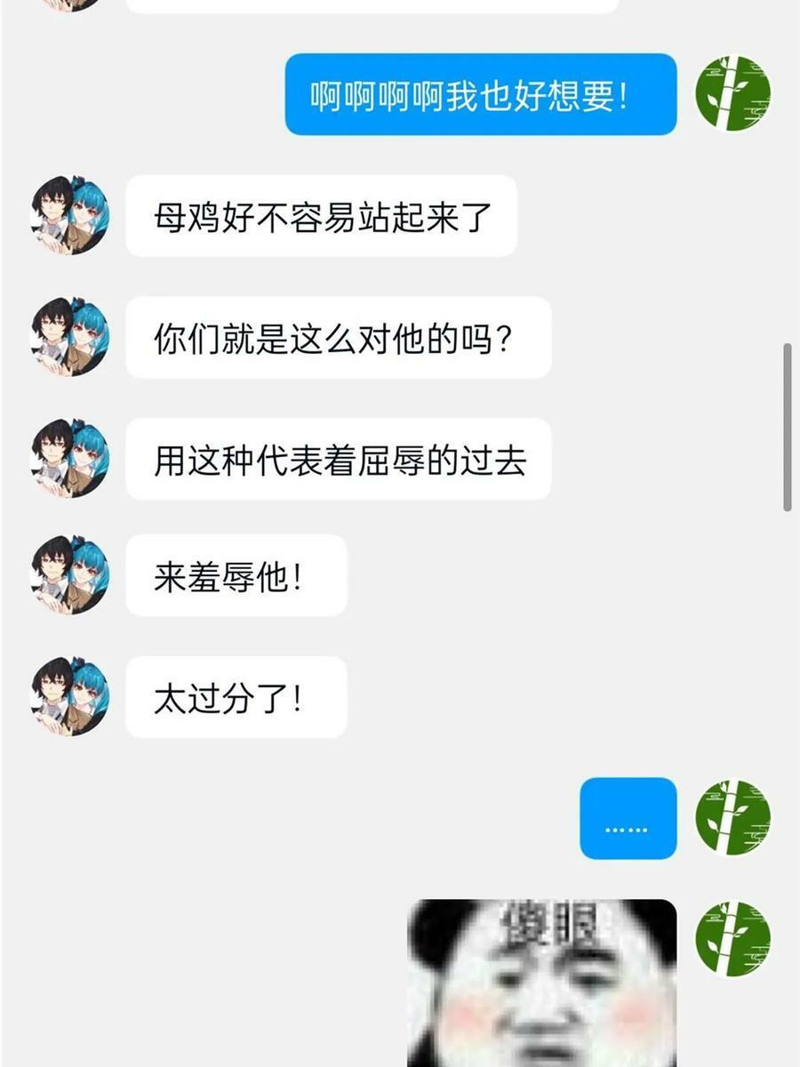163 与兽共存？敏敏天真49