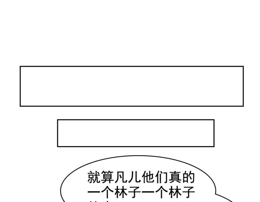 193 已经不傻，大概应该？82