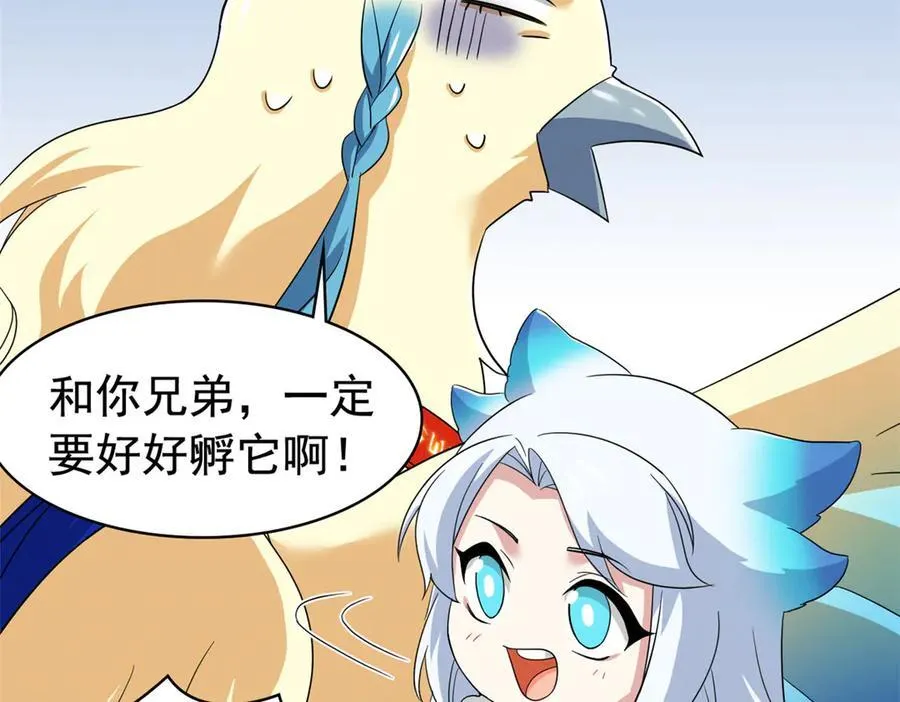 258 凤凰拔毛，说谎代价22