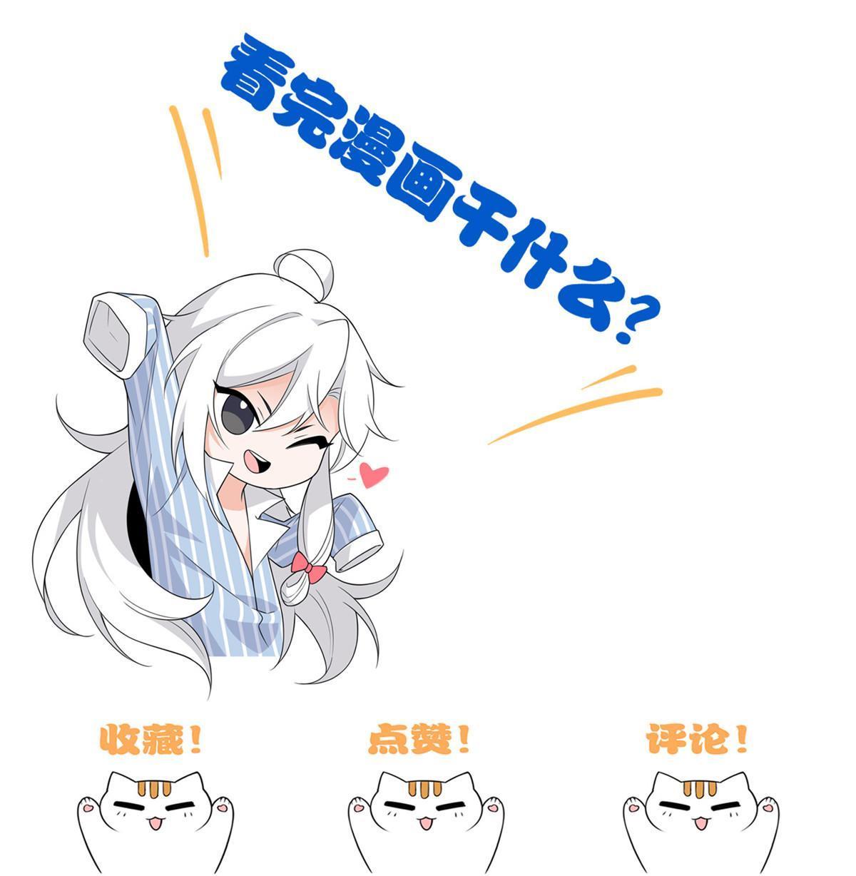 132 母鸡死了，帮它报仇62