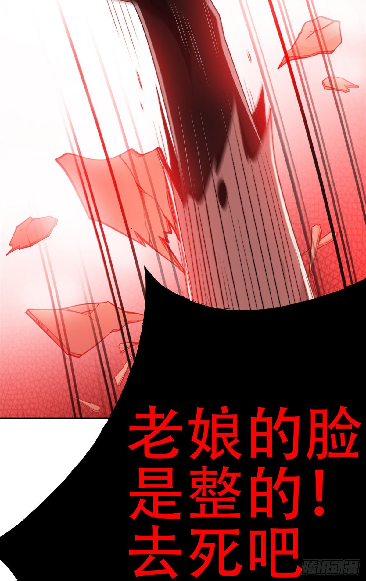 46 老王老王，死得冤枉60