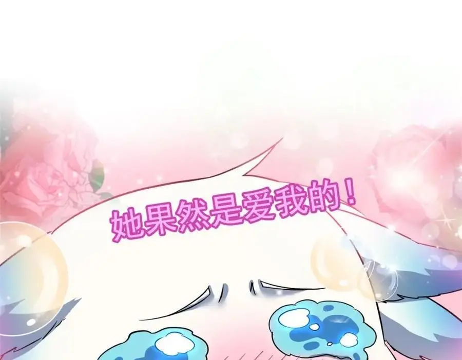 202 人形来娶，血魔出世20