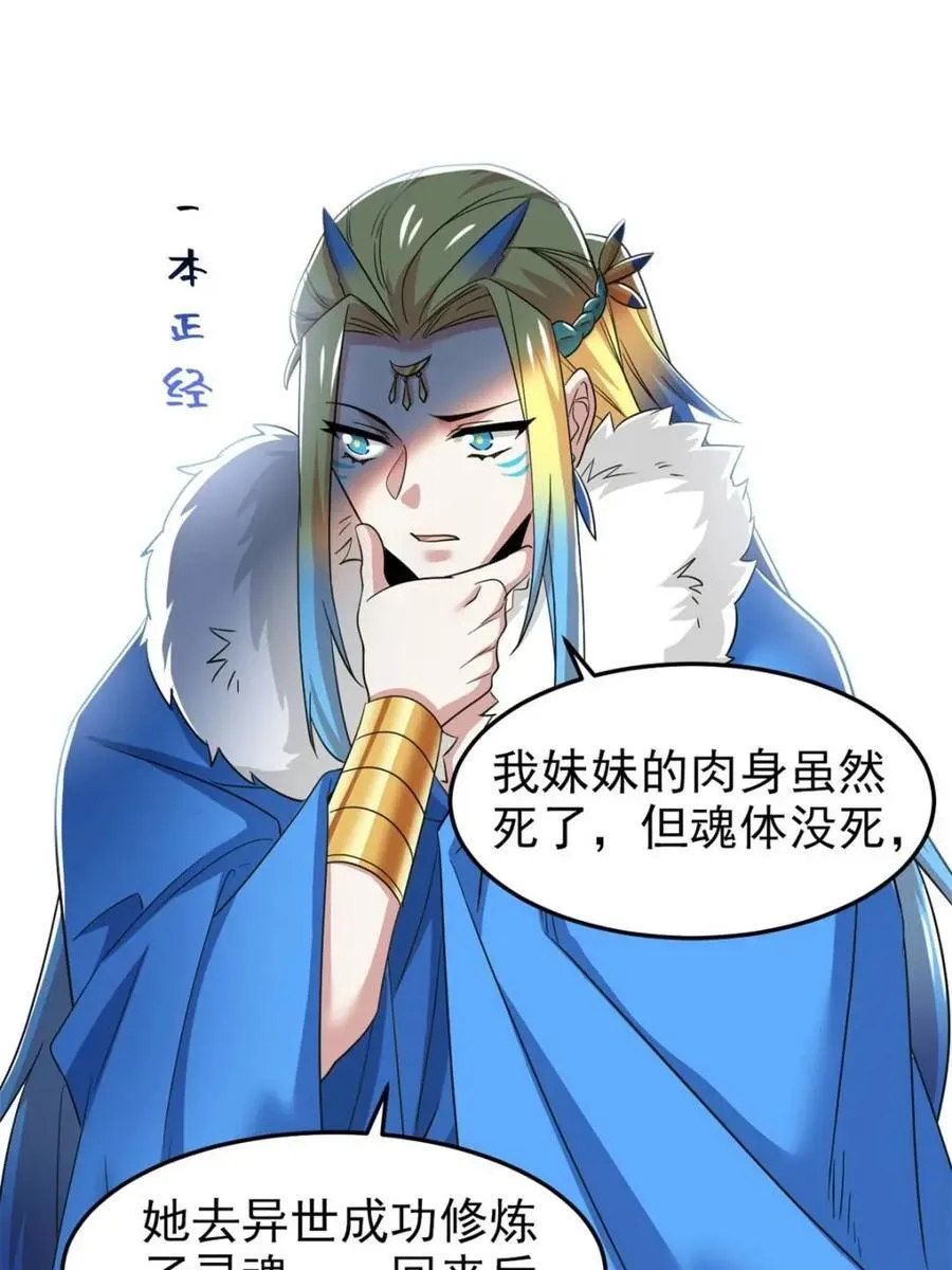 229 在骗我吗？不爱我了？13