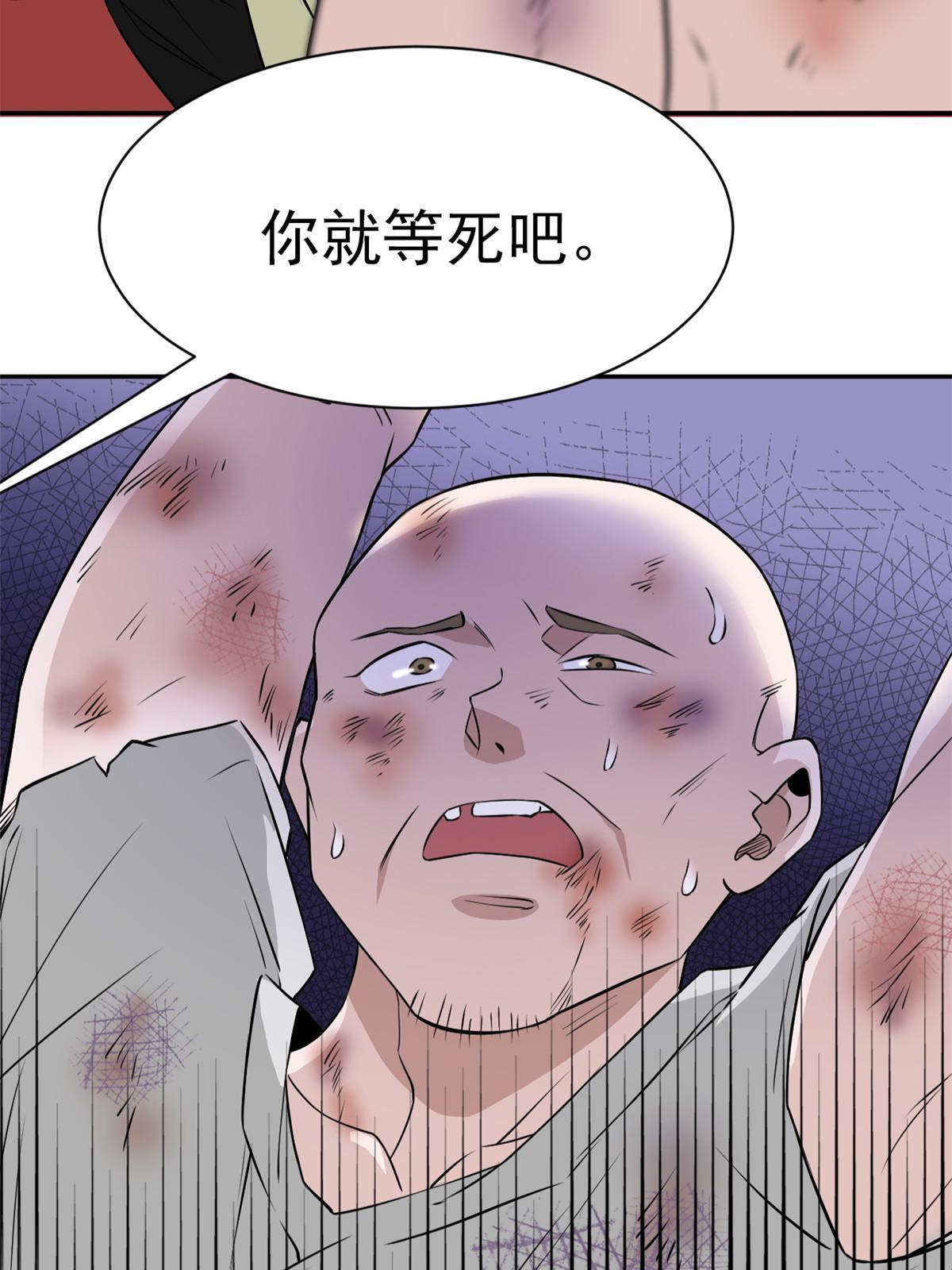 107 大哥仗义，飞哥最牛7