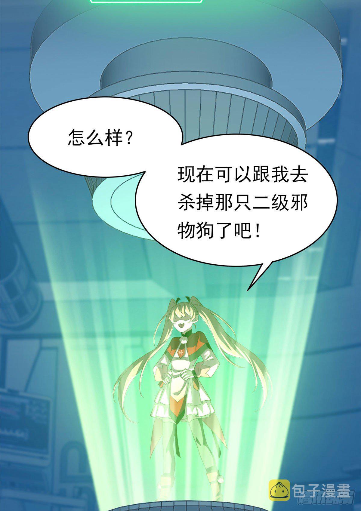 06 伟大的院长44