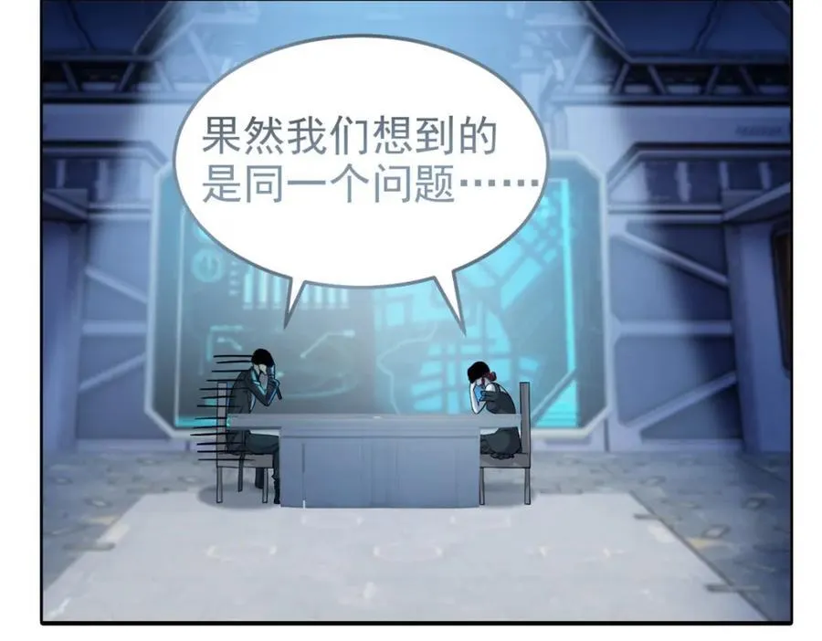 233 同意合作，全体进化11