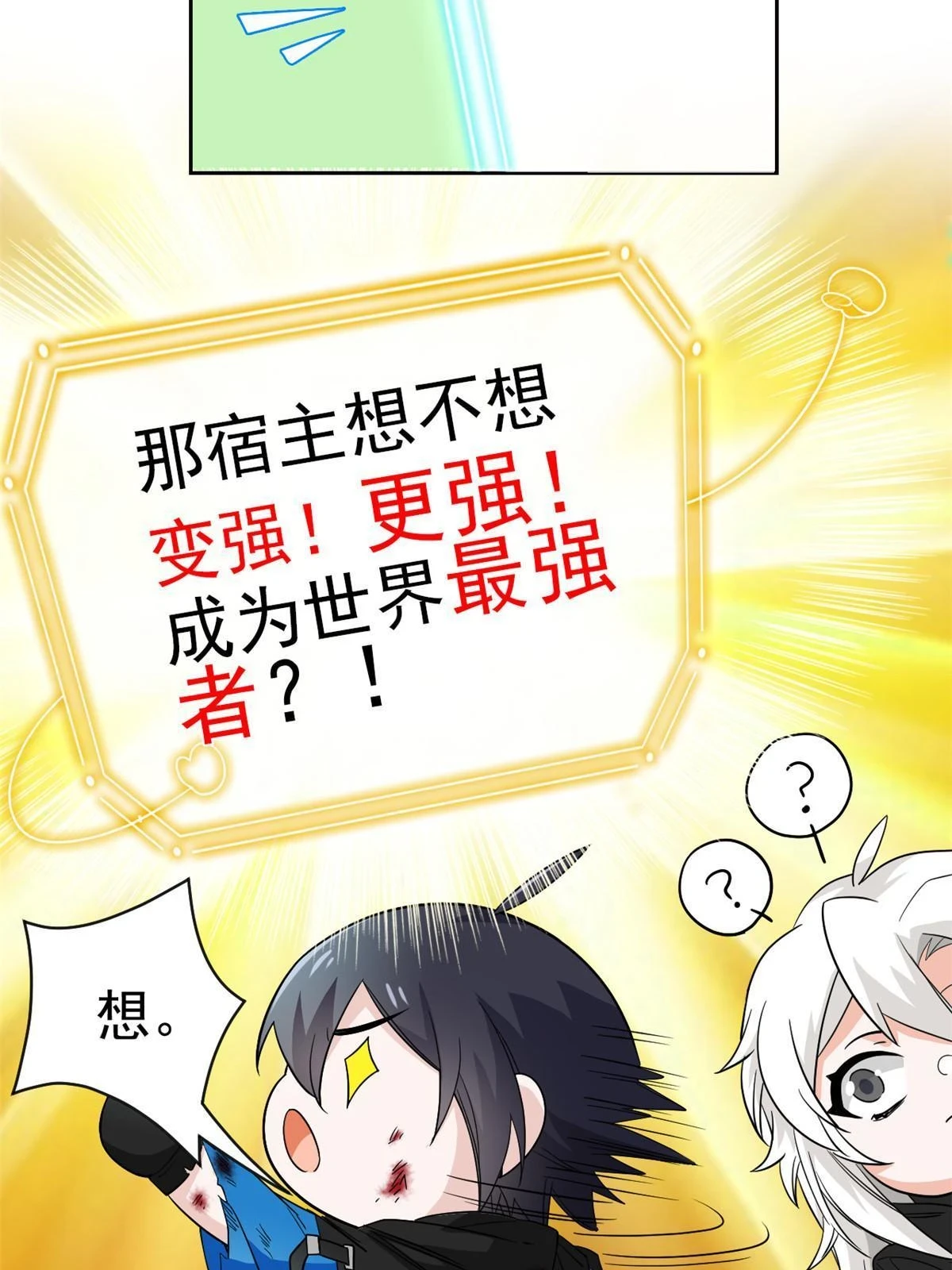 158 这个家里，没我不行43