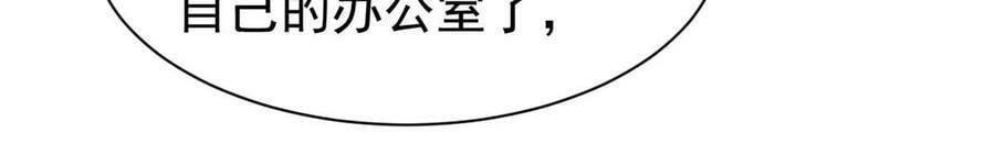 163 与兽共存？敏敏天真23