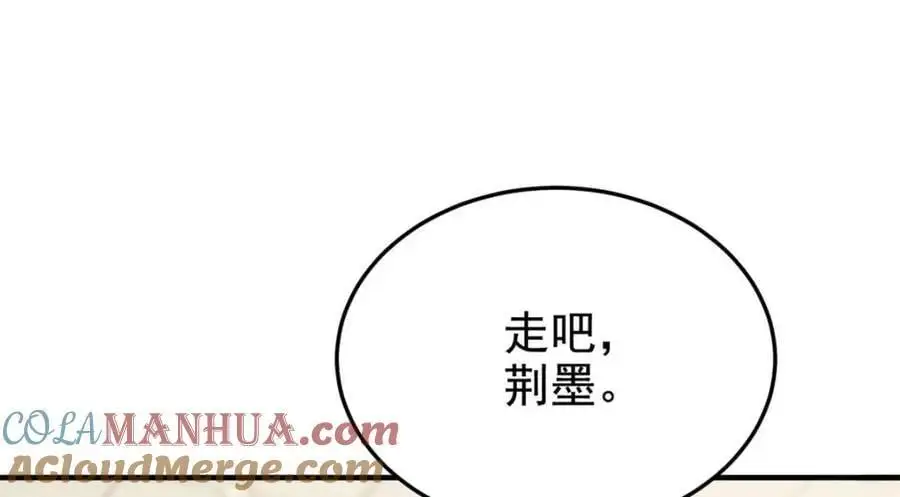 215 准备开溜，但被打飞122