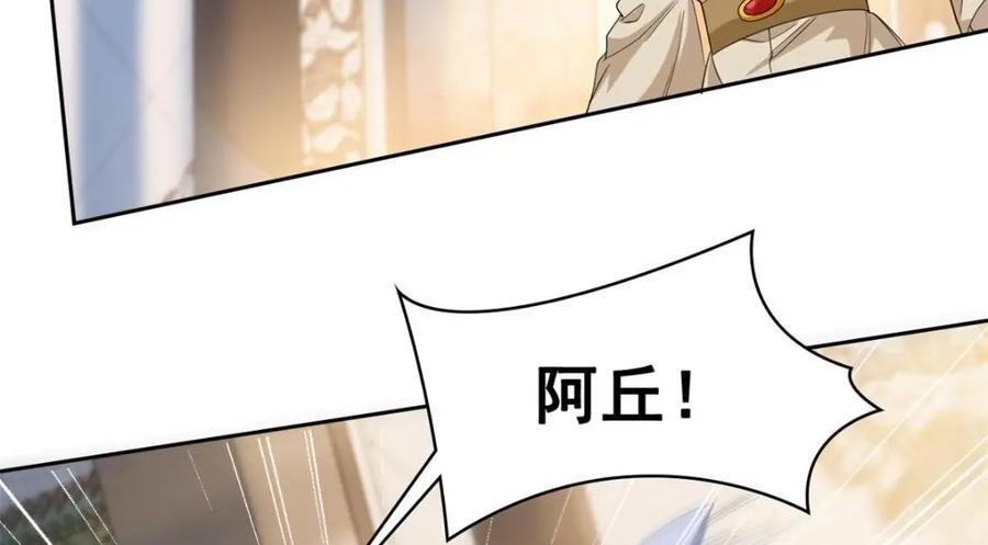 185 性转母鸡，惨遭蹂躏106