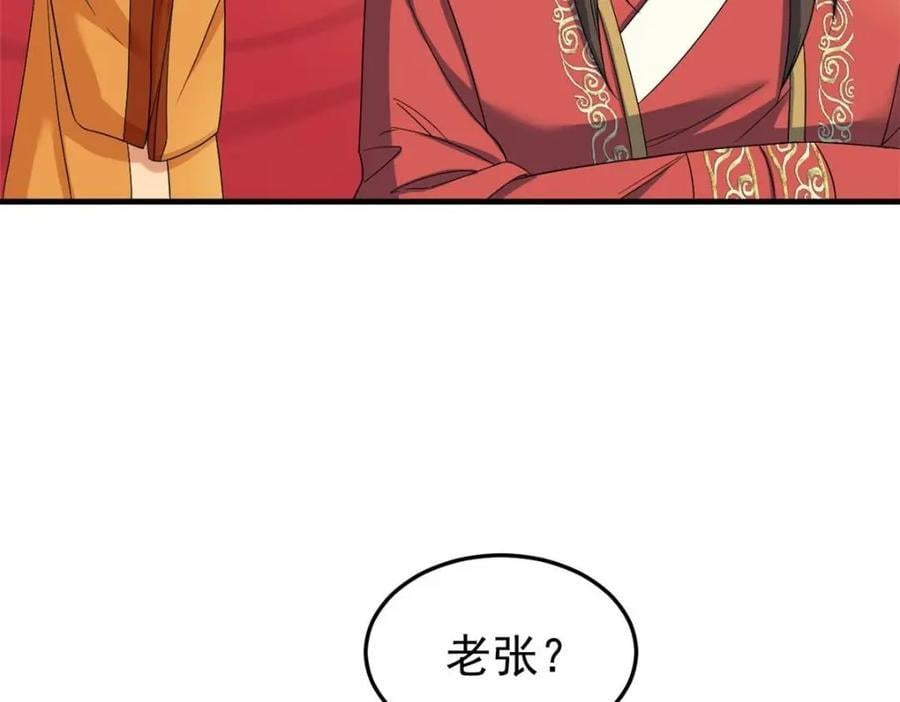 197 二跑三跑，你有病啊37