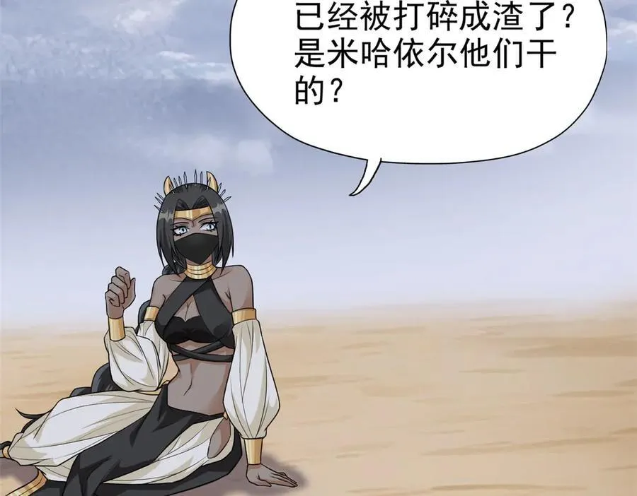257 麻辣鱼块？酥炸鱼块？75