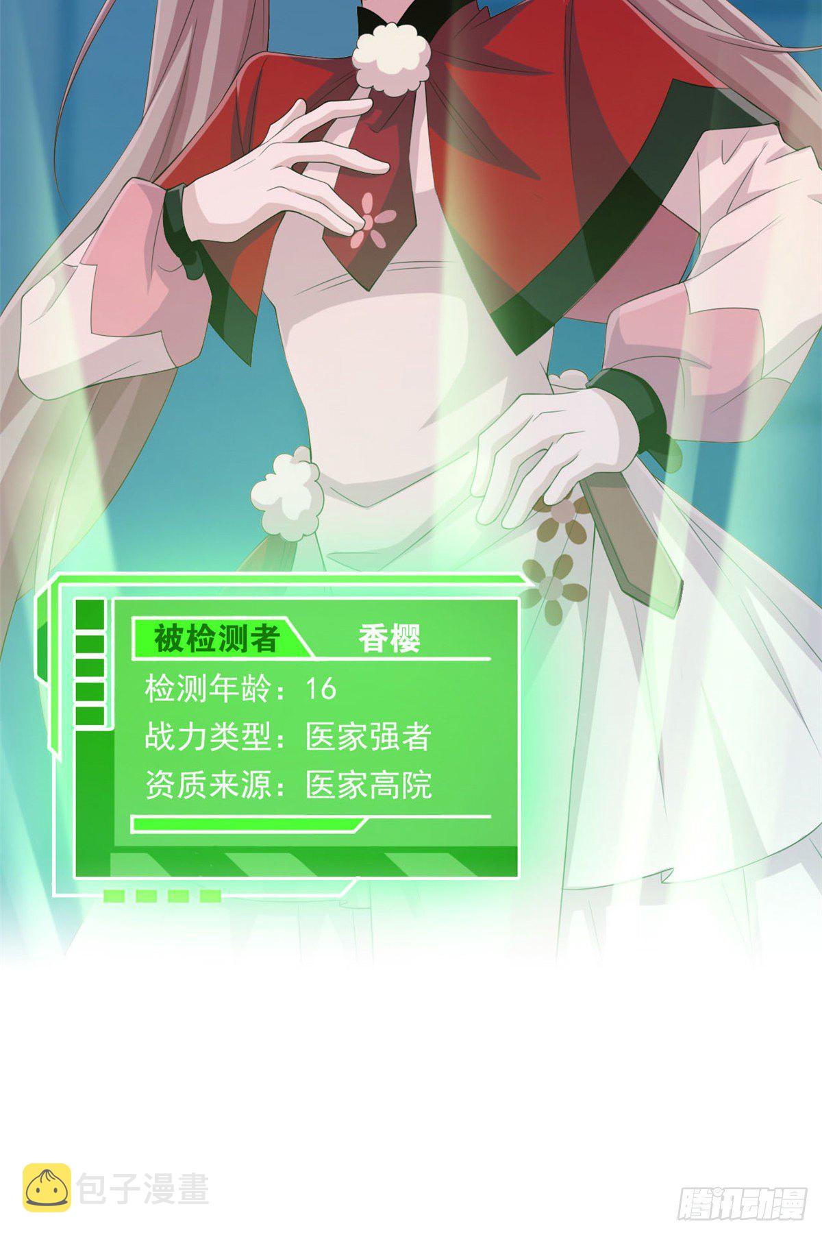 预告25