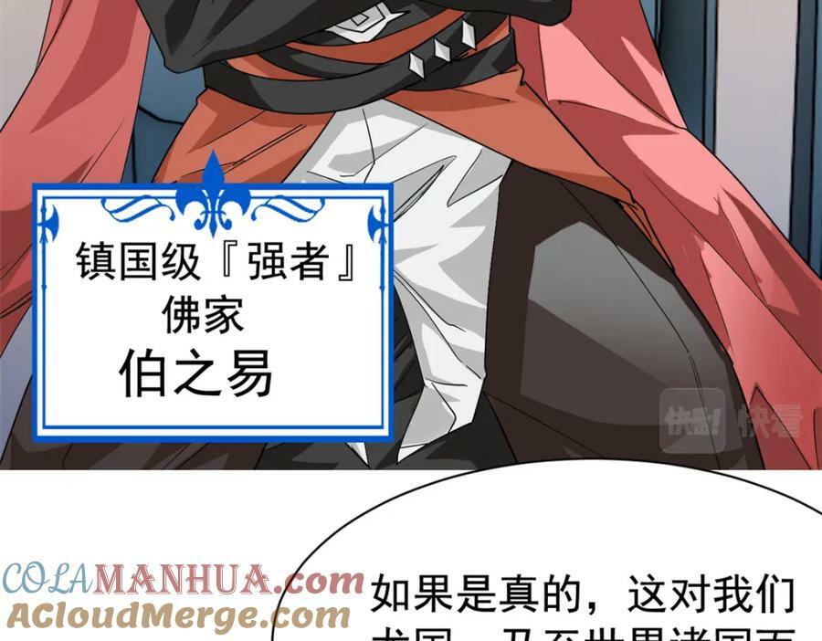 172 被针扎晕，真的强吗？12