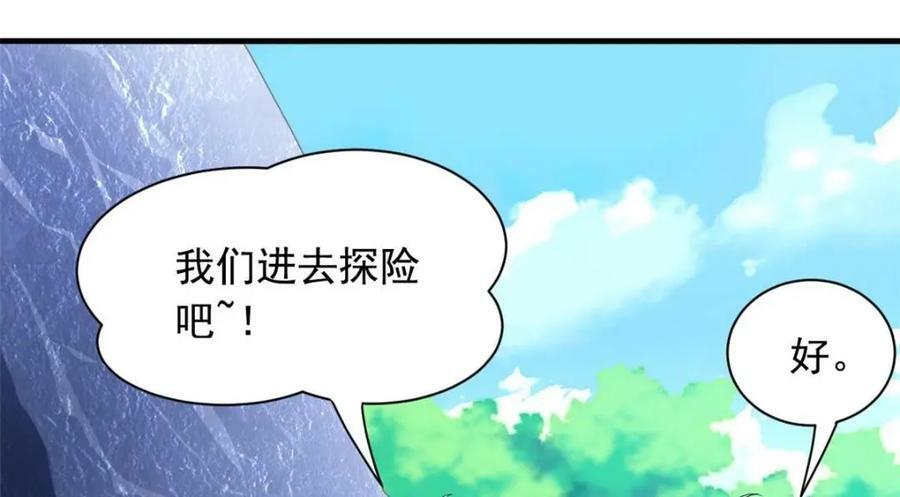 177 快乐郊游，孜然牛肉57