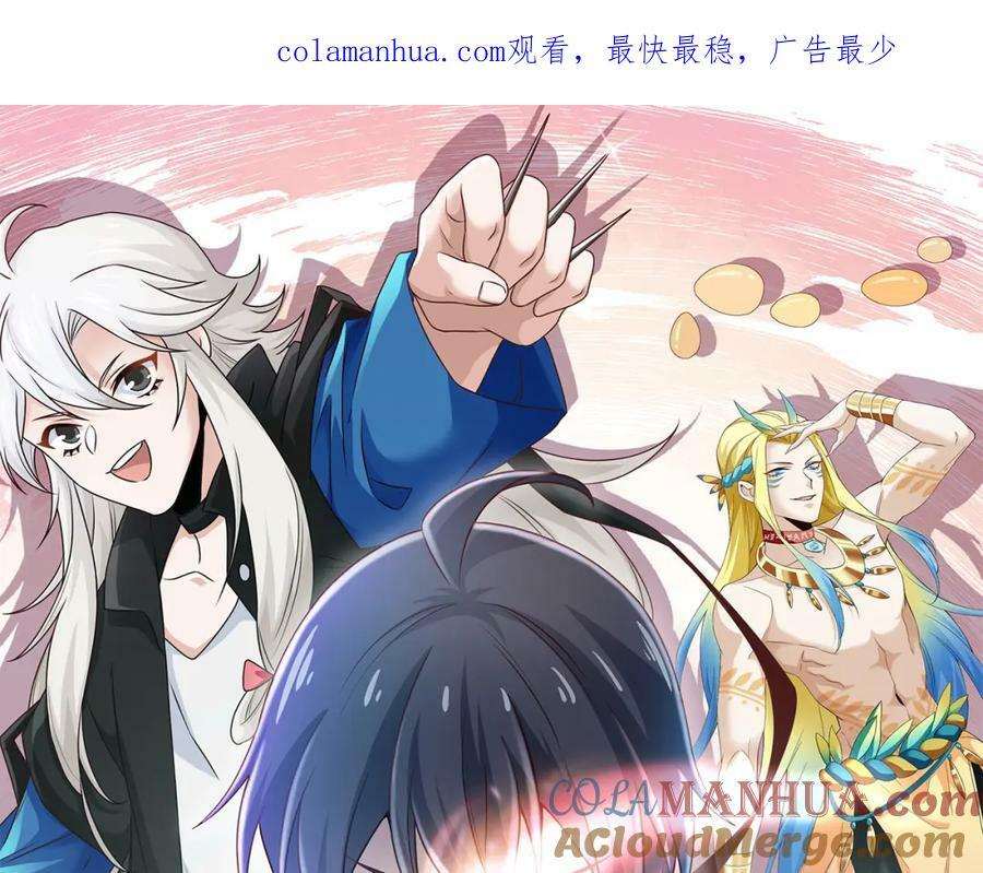 170 保命秘法，一生一次0
