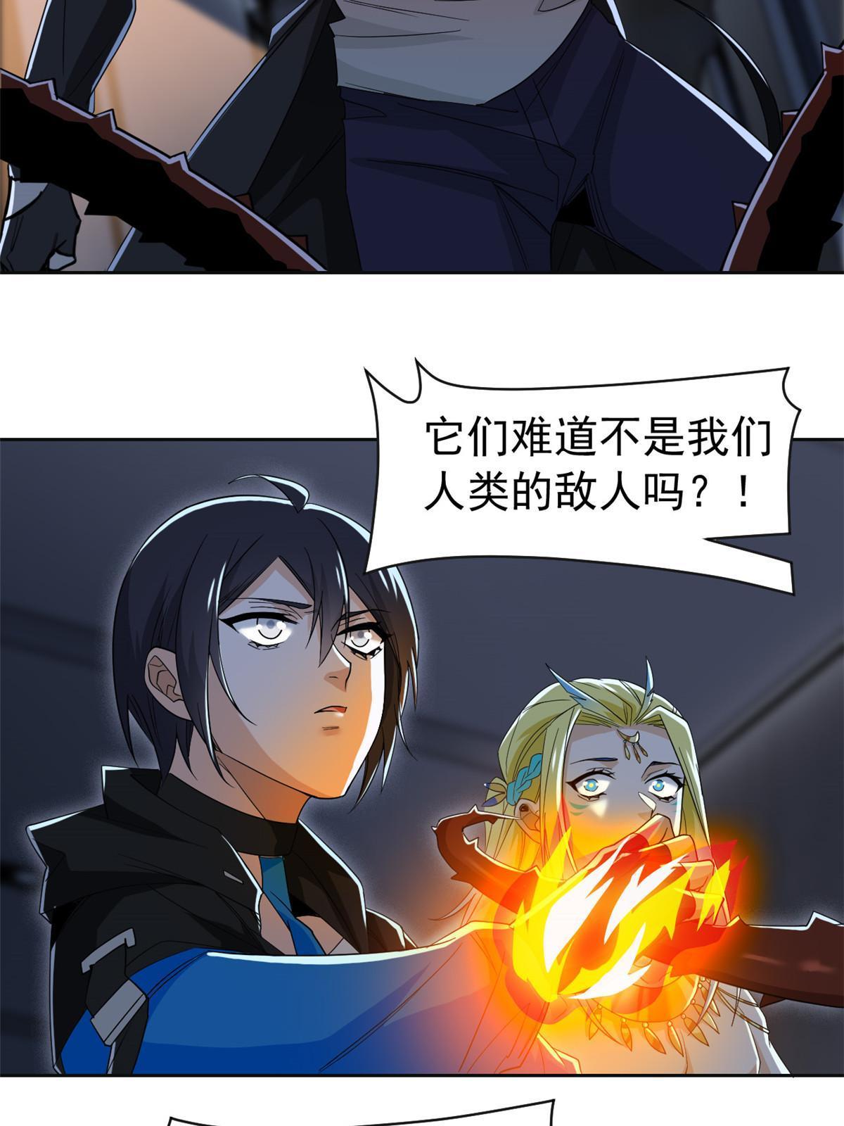 153 这波最秀，影无踪宝7