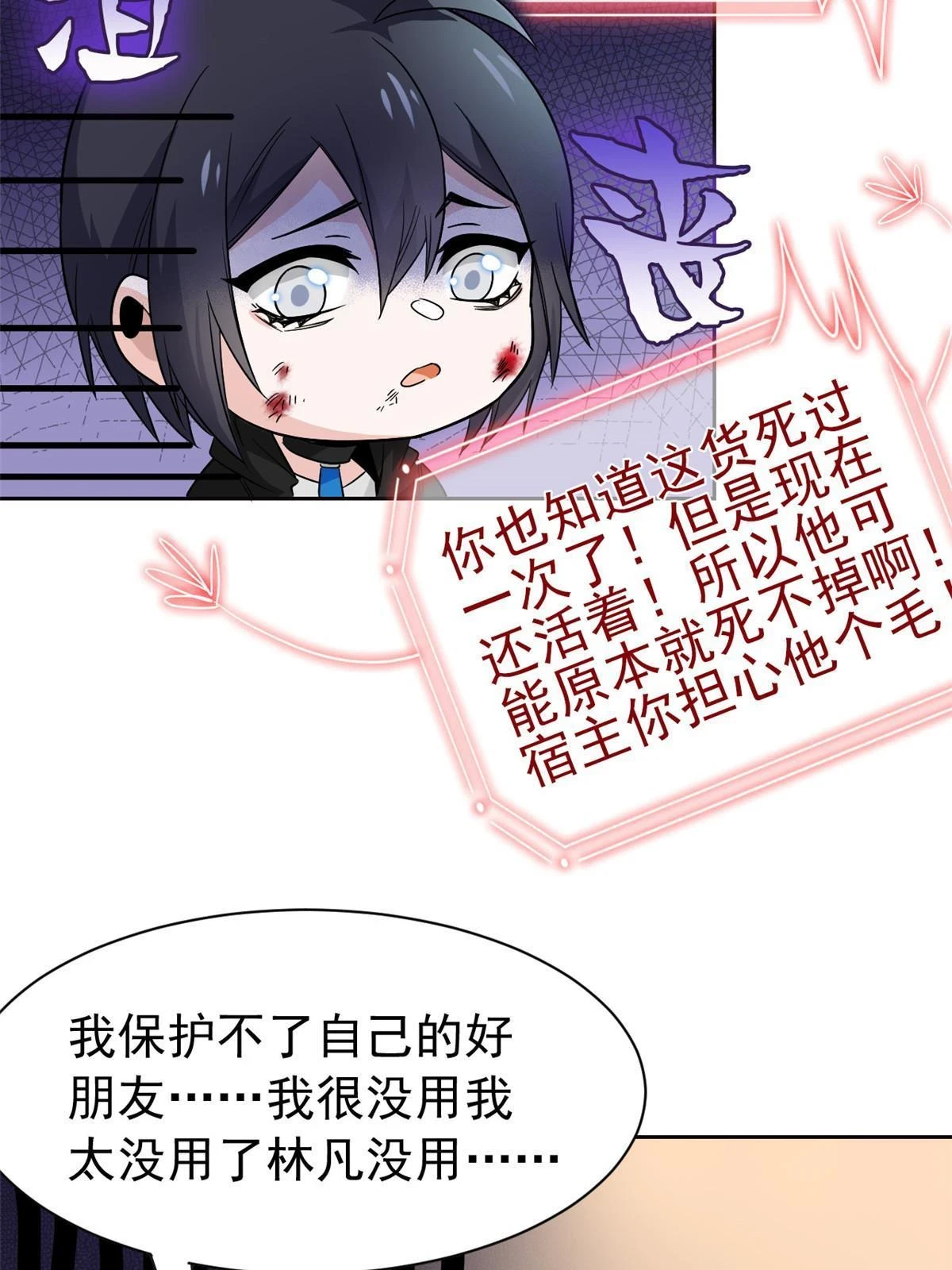 158 这个家里，没我不行41