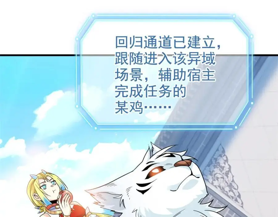 205 听说他强，没说最强97
