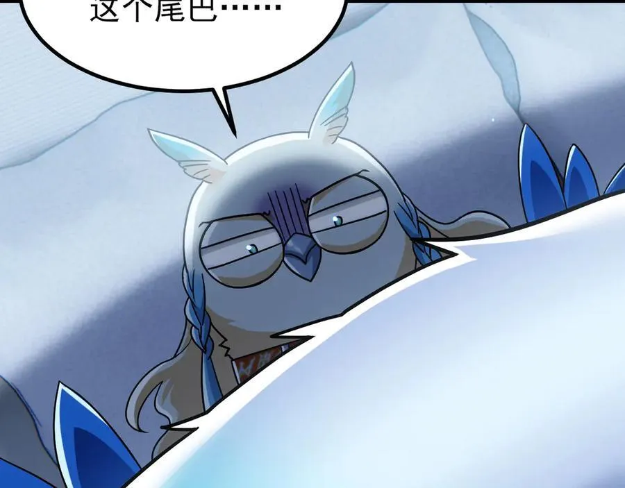 261 生活不易，系统精分42