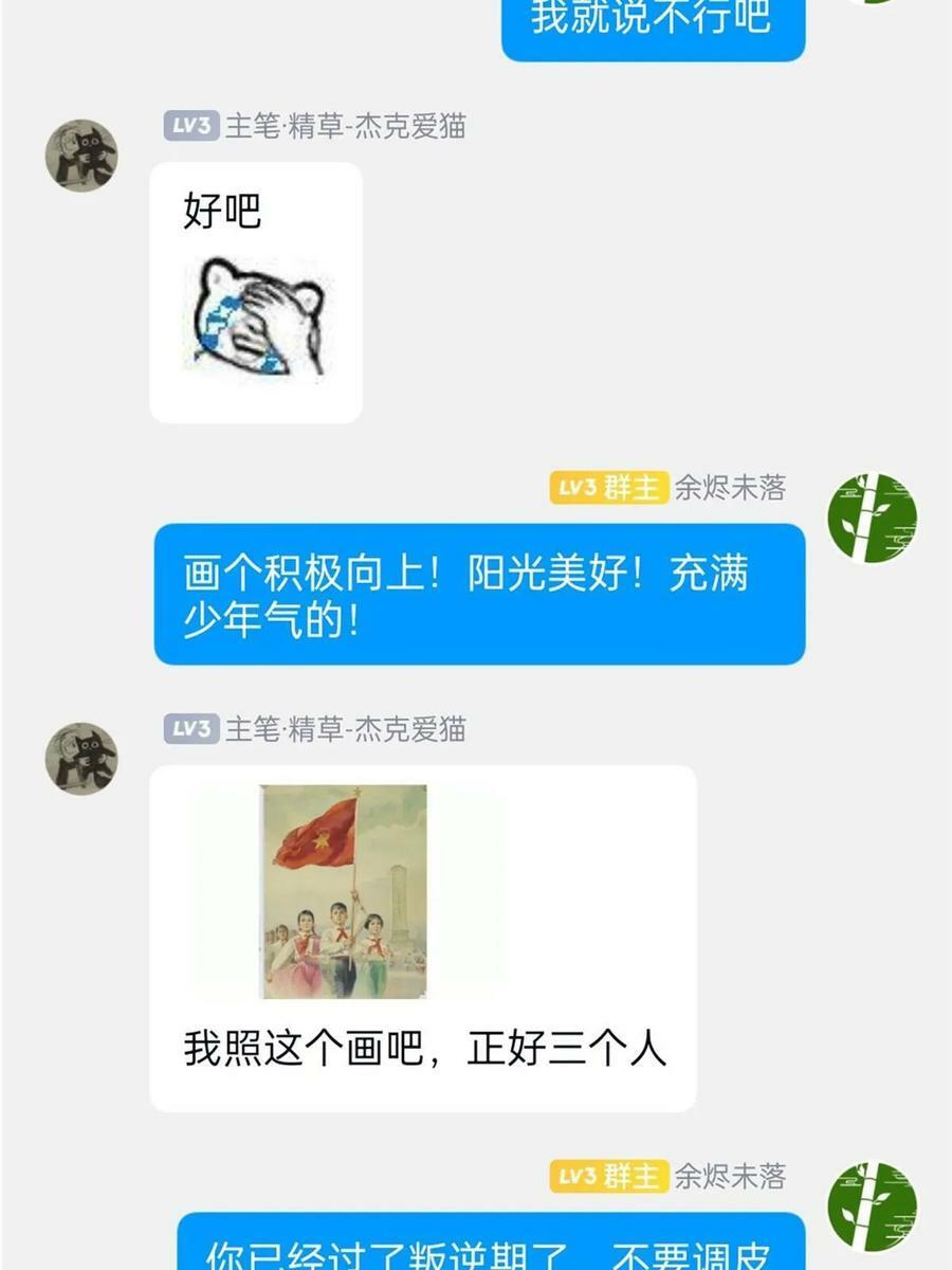 165 有个想法，不如别想71
