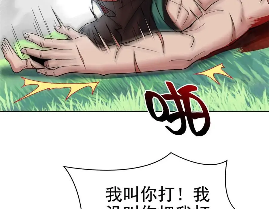 204 叫你打我，没让打死！80