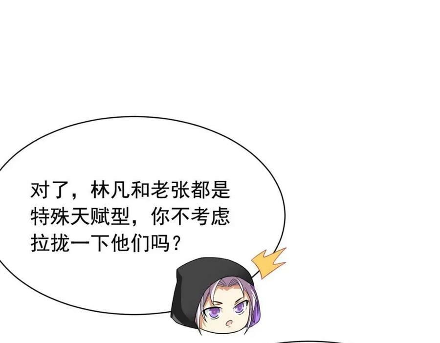 175 可怜独眼，风评被害127