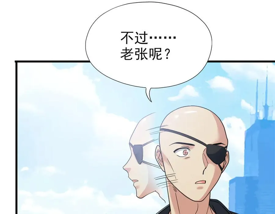 259 邪物恶毒！傻鸟真鸿~29