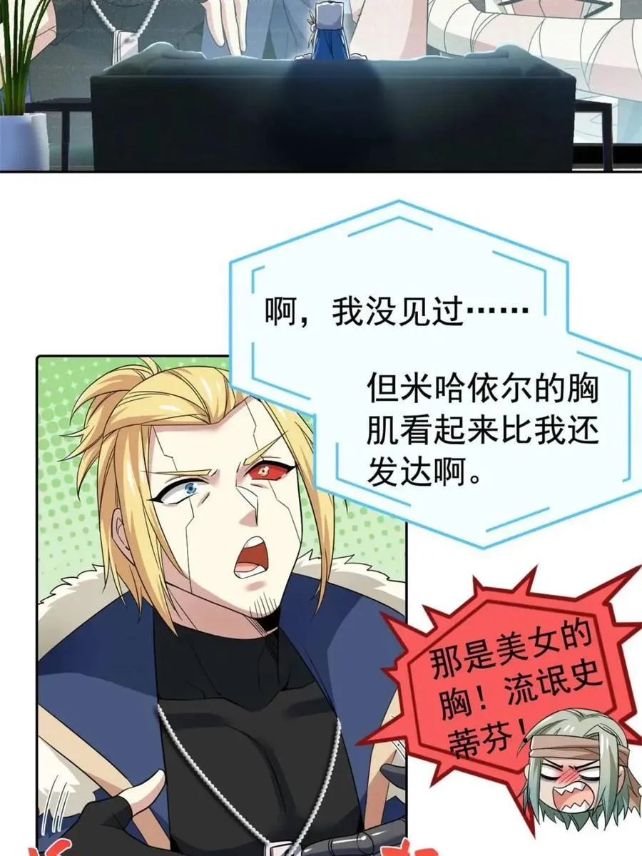 236 龙国统御，别太失望4