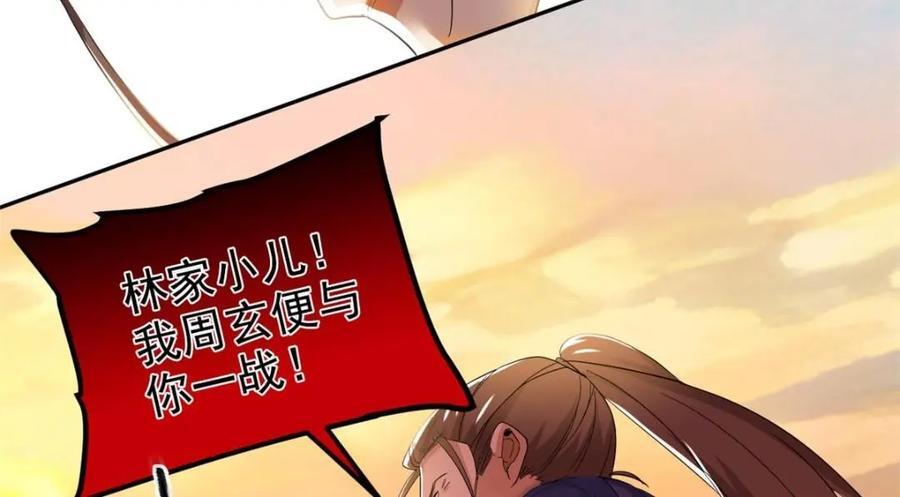188 母鸡死了？凡凡生气31