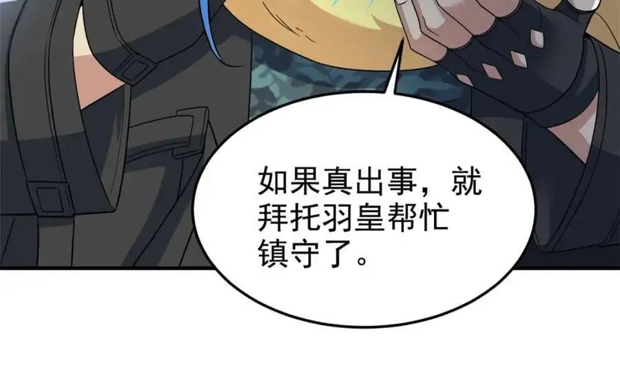 210 狗王认证，比我更狗！12