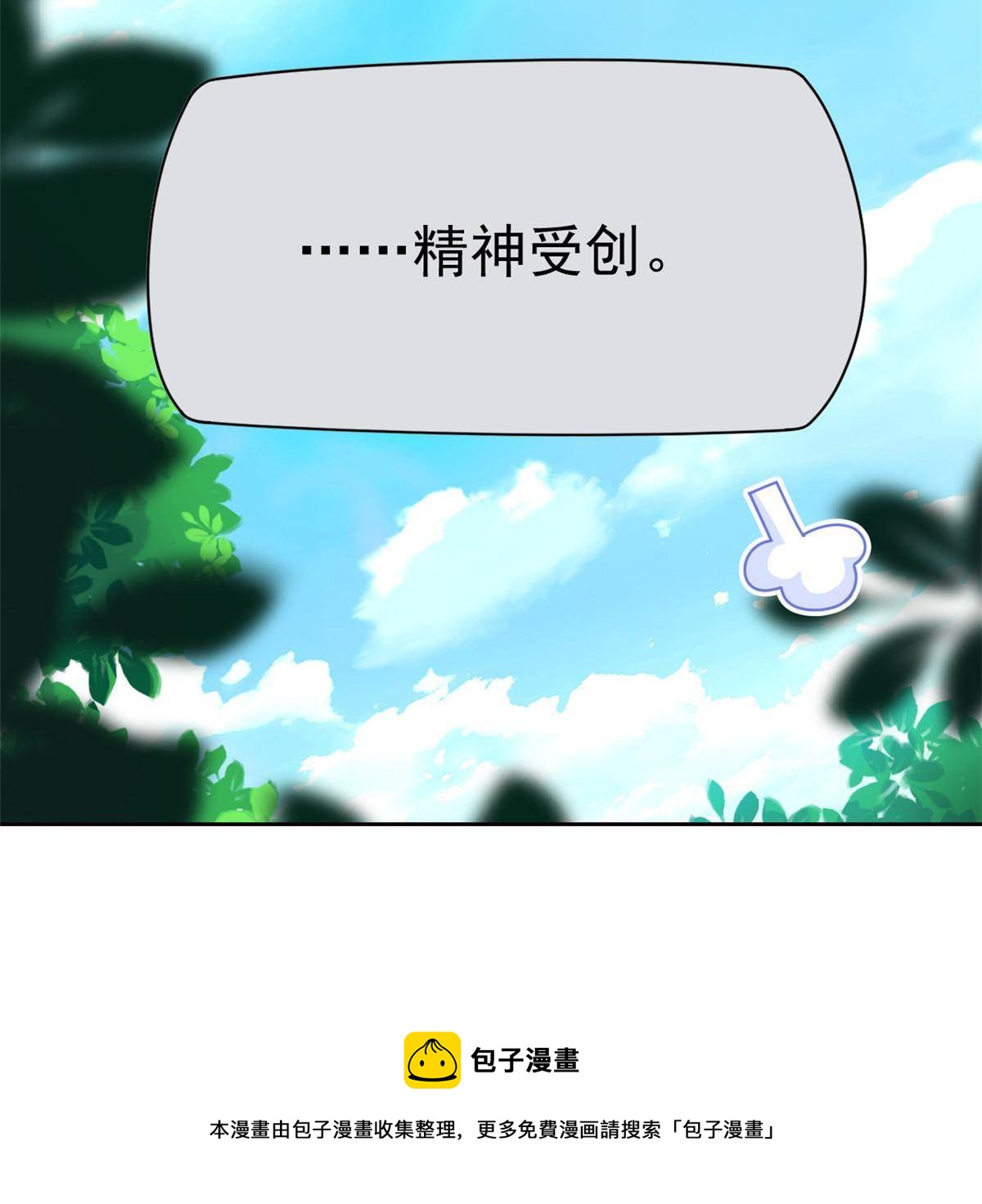 91 失去太多，精神受创48