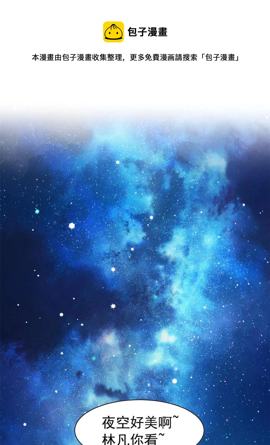 83 鸡果然鸡，臭不要脸！52