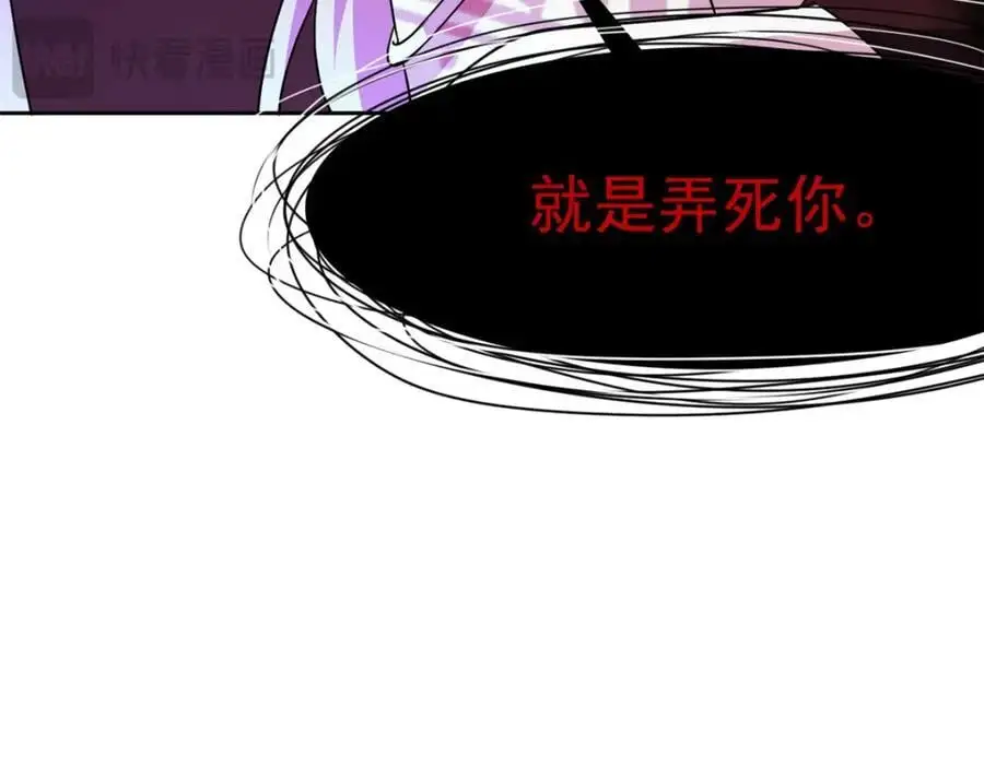 218 想弄死你，叛徒之鸡178