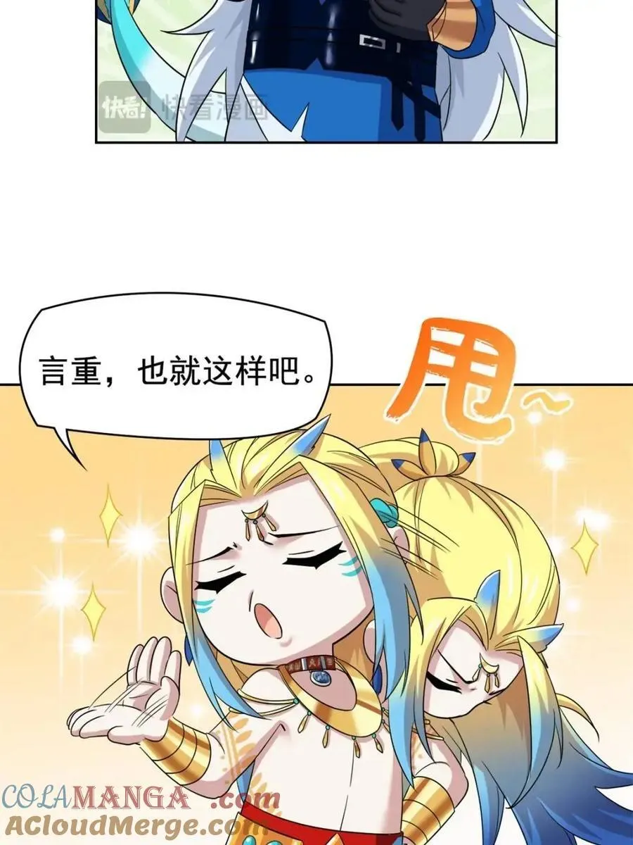 230 啊大舅哥！这不好吧？16