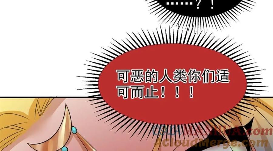 192 未来师母，别选错人！114