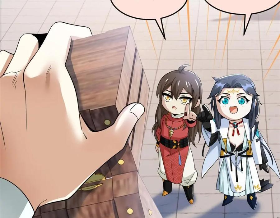 194 不能换吗？欺人太甚！124