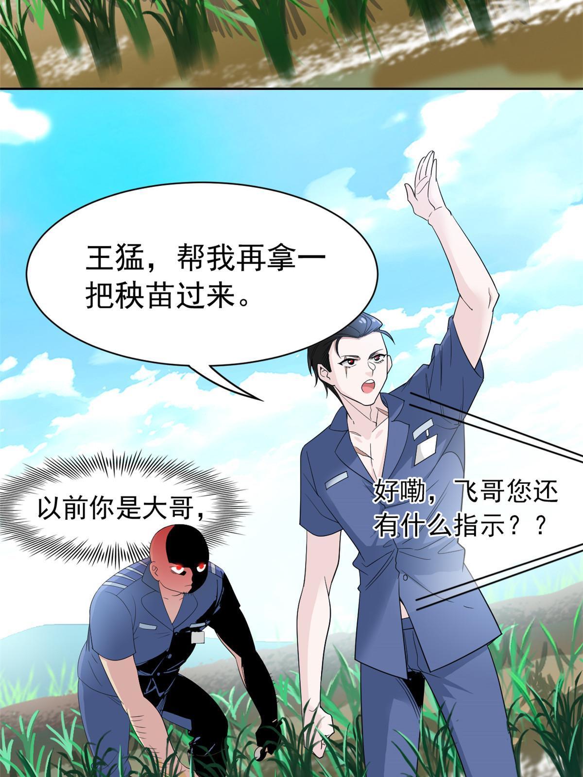 110 勉强完成，赶紧滚吧14