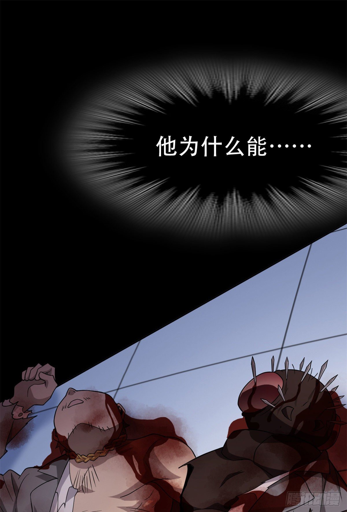 46 老王老王，死得冤枉31