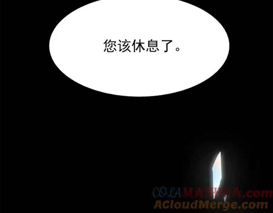 208 假期结束，院长开心~24