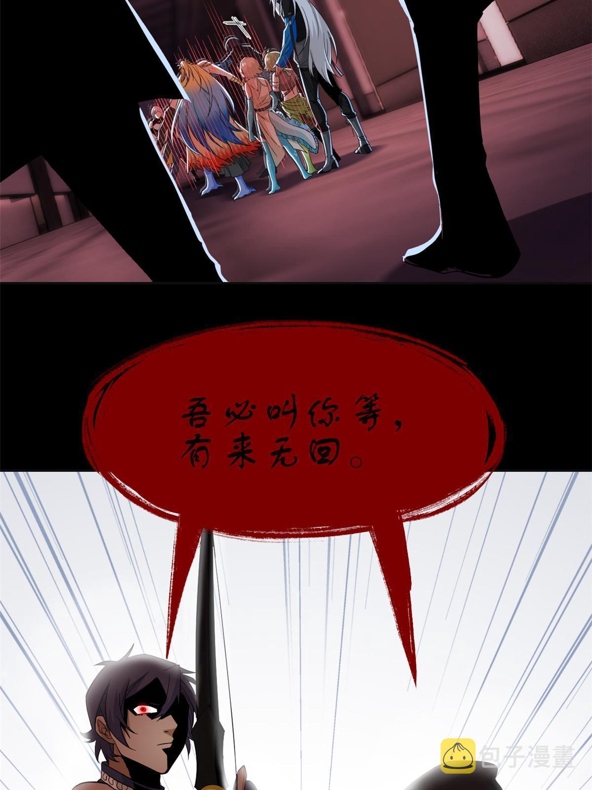 153 这波最秀，影无踪宝25