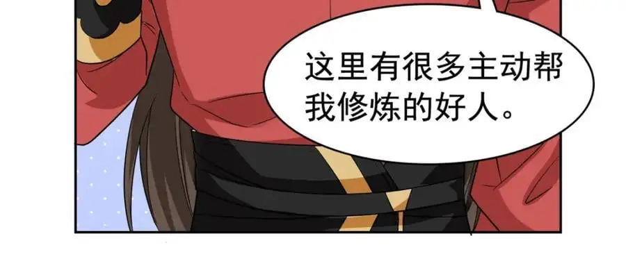 204 叫你打我，没让打死！34