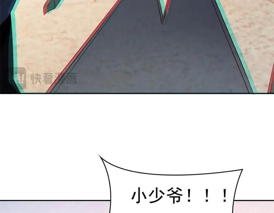 186 不是母鸡！不要叫我！95