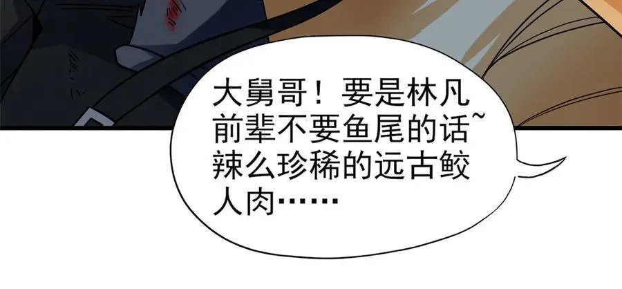 257 麻辣鱼块？酥炸鱼块？51