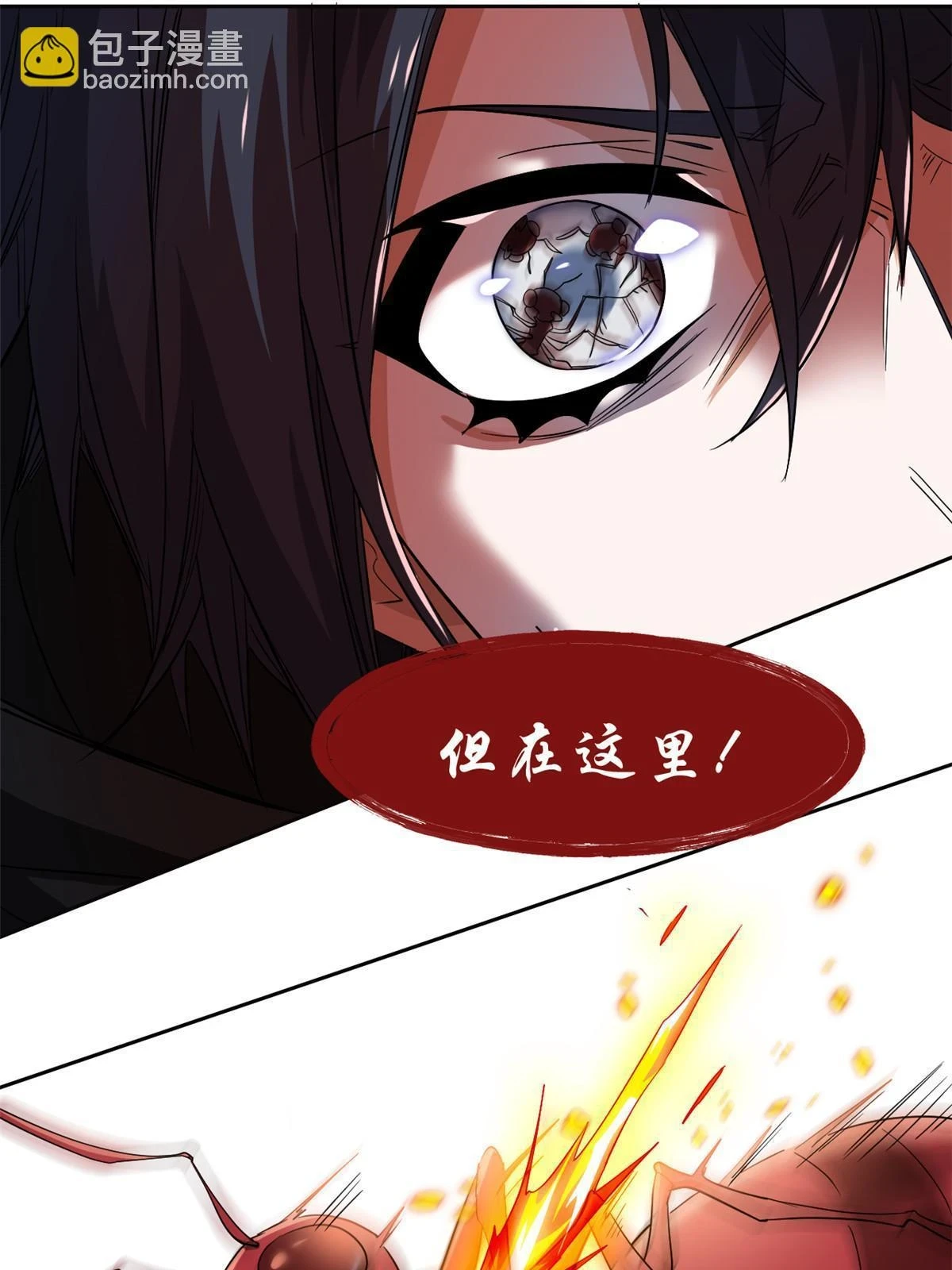 157 实在不行，自我鸡血45