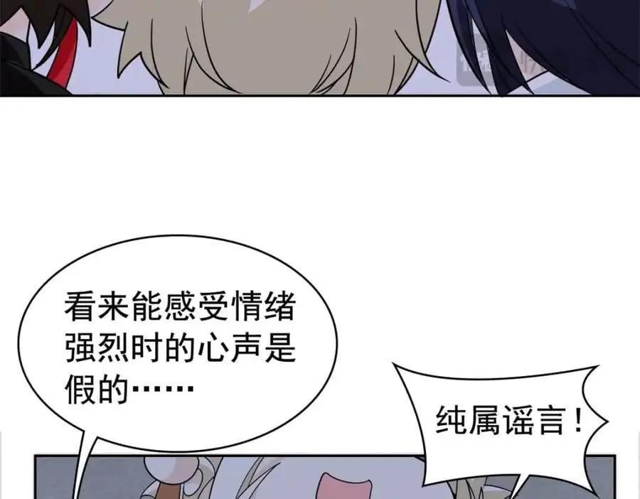 200 为了师父，我们好难！89